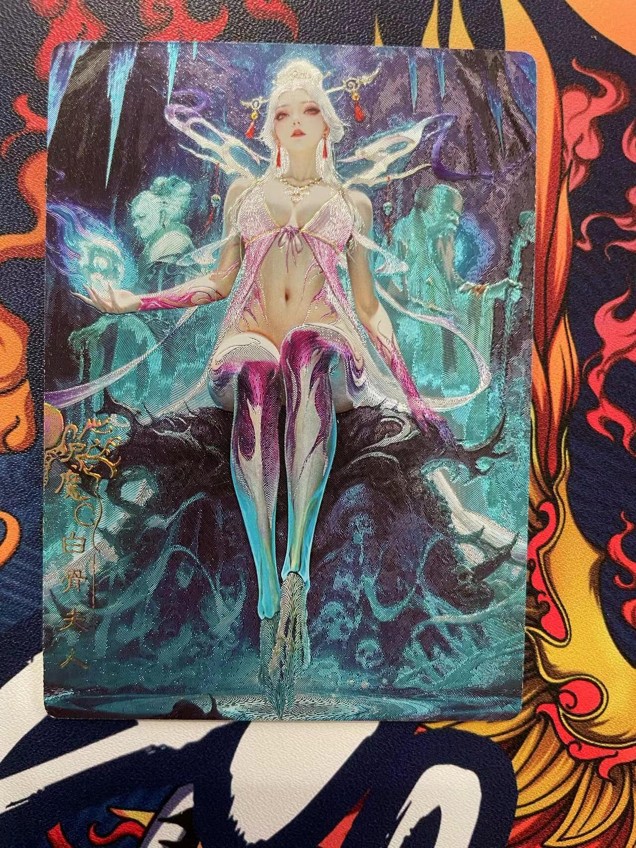 第十五期 奇点卡牌 尸魔 粗闪