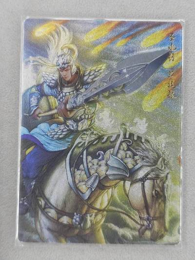 龙虎卡牌六六场 （无佣金，周六结拍，欢迎送拍） - 粗闪卡 卡玩帕克 追义水浒-圣水将