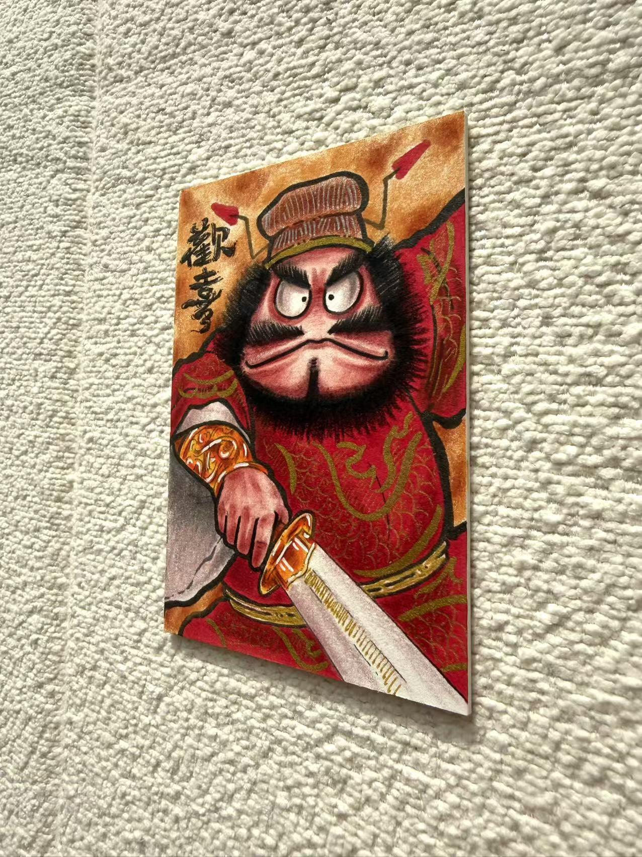 天玑星卡拍第147期《12.8周一截拍》持续收拍收评中 满赠卡需备注 【亲签卡】居子 欢喜 钟馗 手绘卡