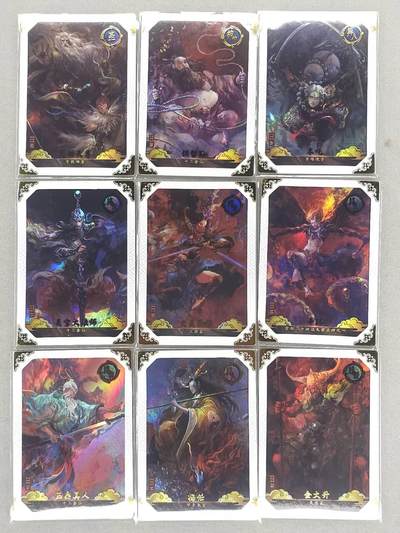 龙虎卡牌六六场 （无佣金，周六结拍，欢迎送拍） - 彩闪9张 卡动 段磊封神