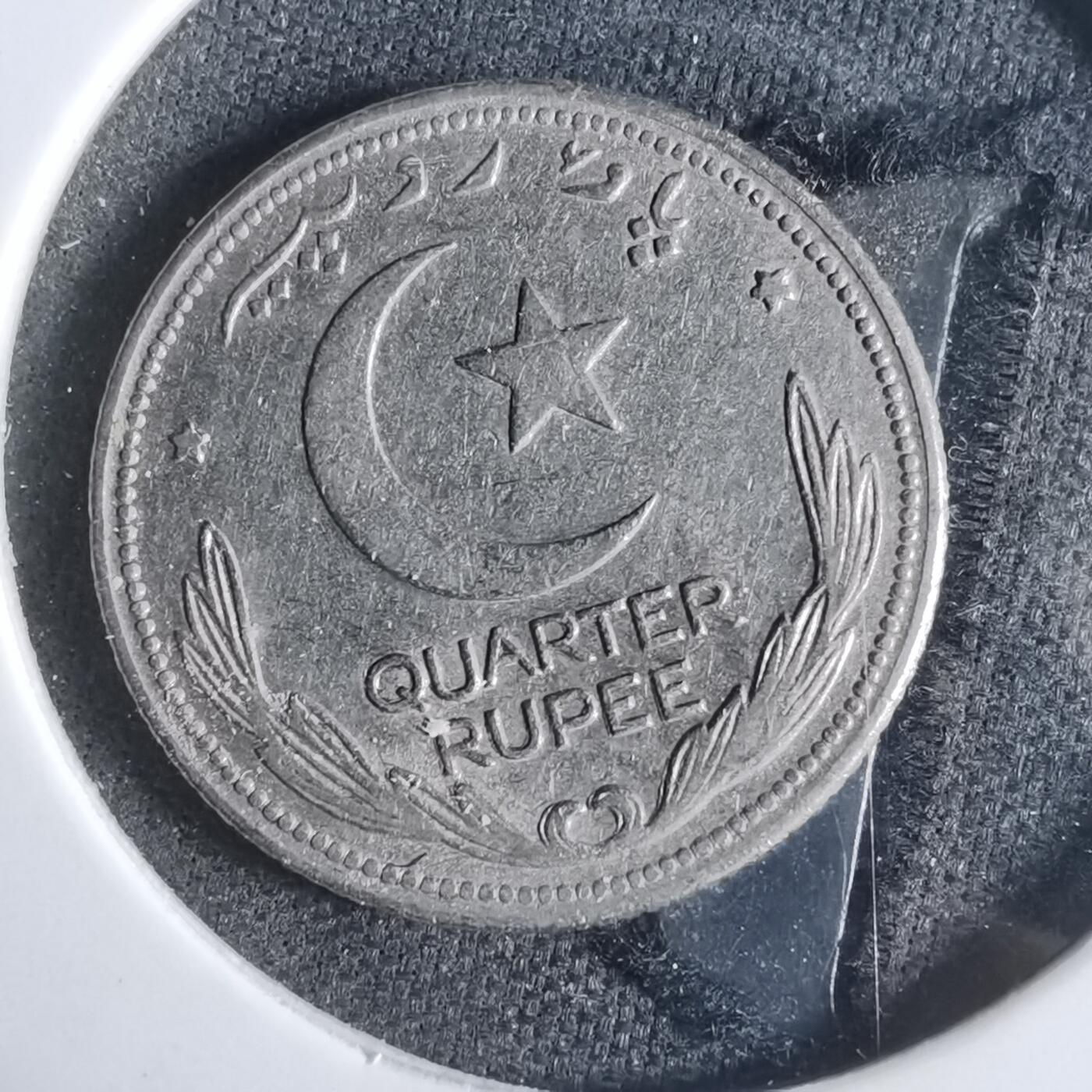 沼泽如烟--第921场 巴基斯坦1951年四分之一卢比