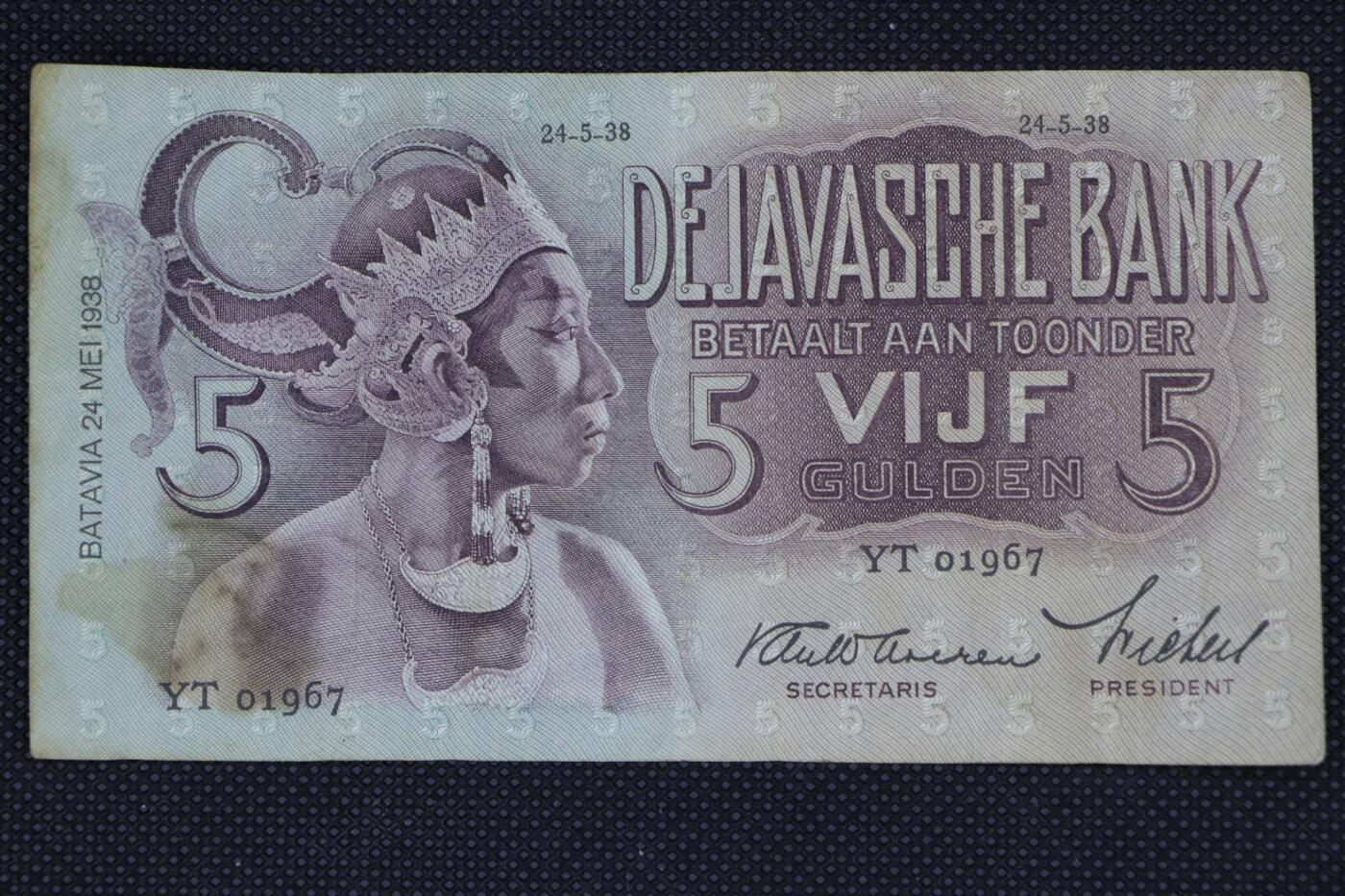 【淘币小摊】限时拍第八百二十一拍  纸币场  满百包邮可预留两周  周一统一发货   荷属爪哇岛1938年5盾纸币【有折】