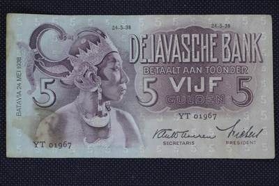 【淘币小摊】限时拍第八百二十拍  纸币场  满百包邮可预留两周  周一统一发货  -  荷属爪哇岛1938年5盾纸币【有折】