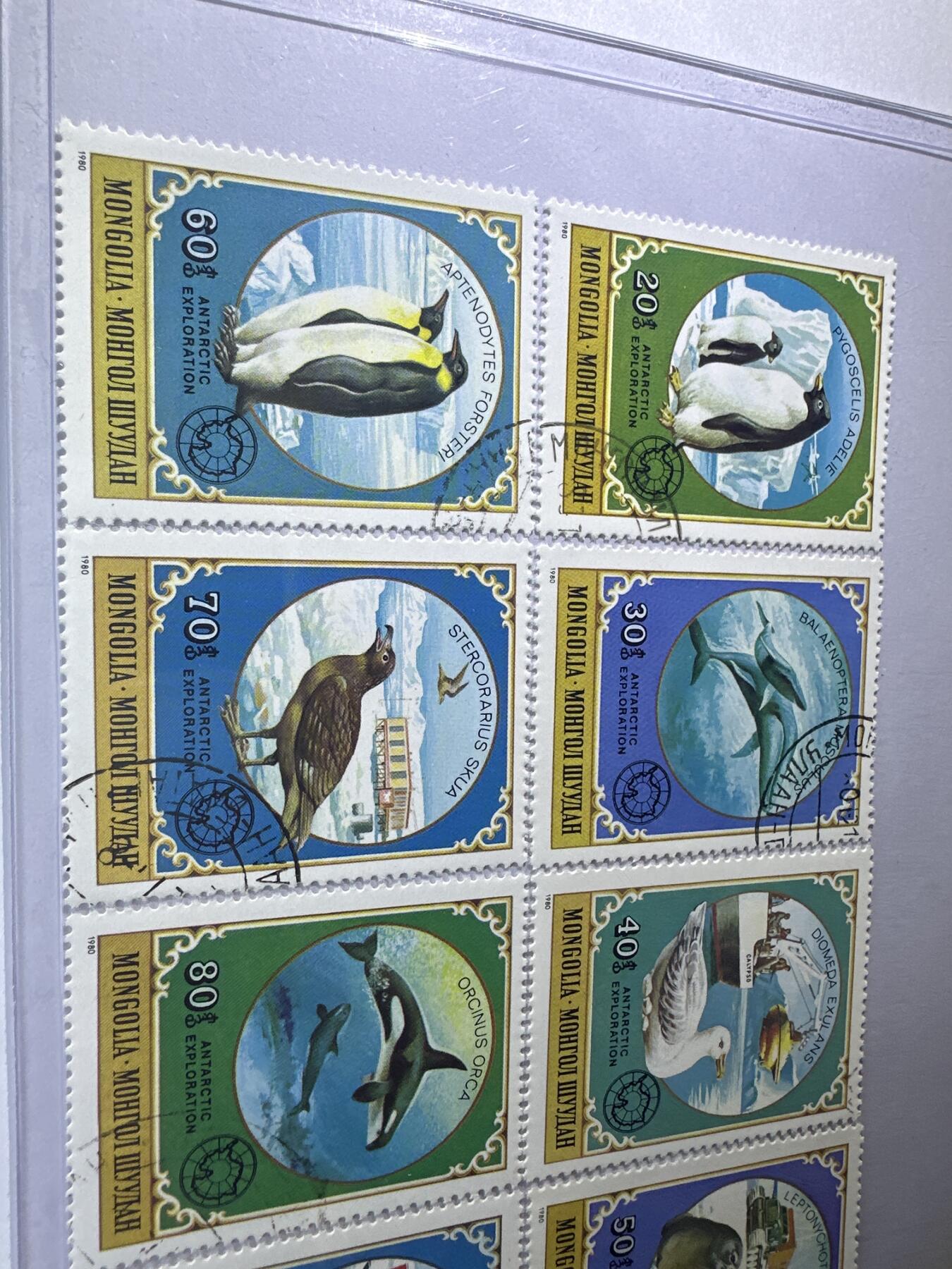 12.6邮票专场 蒙古1980年科学探索南极考察动物系列8全