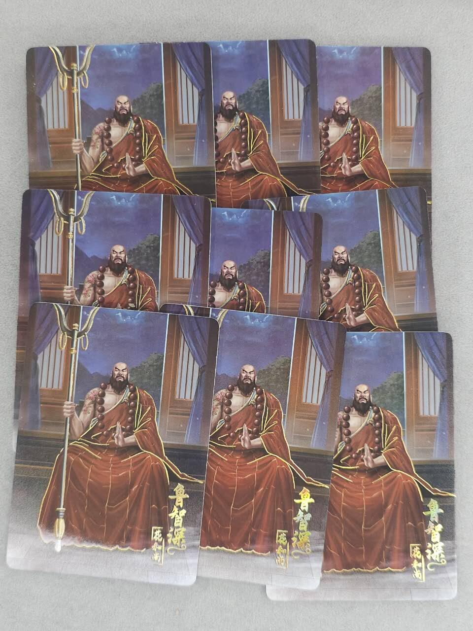 龙虎卡牌六六场 （无佣金，周六结拍，欢迎送拍） 趣卡社水浒传 鲁智深9宫