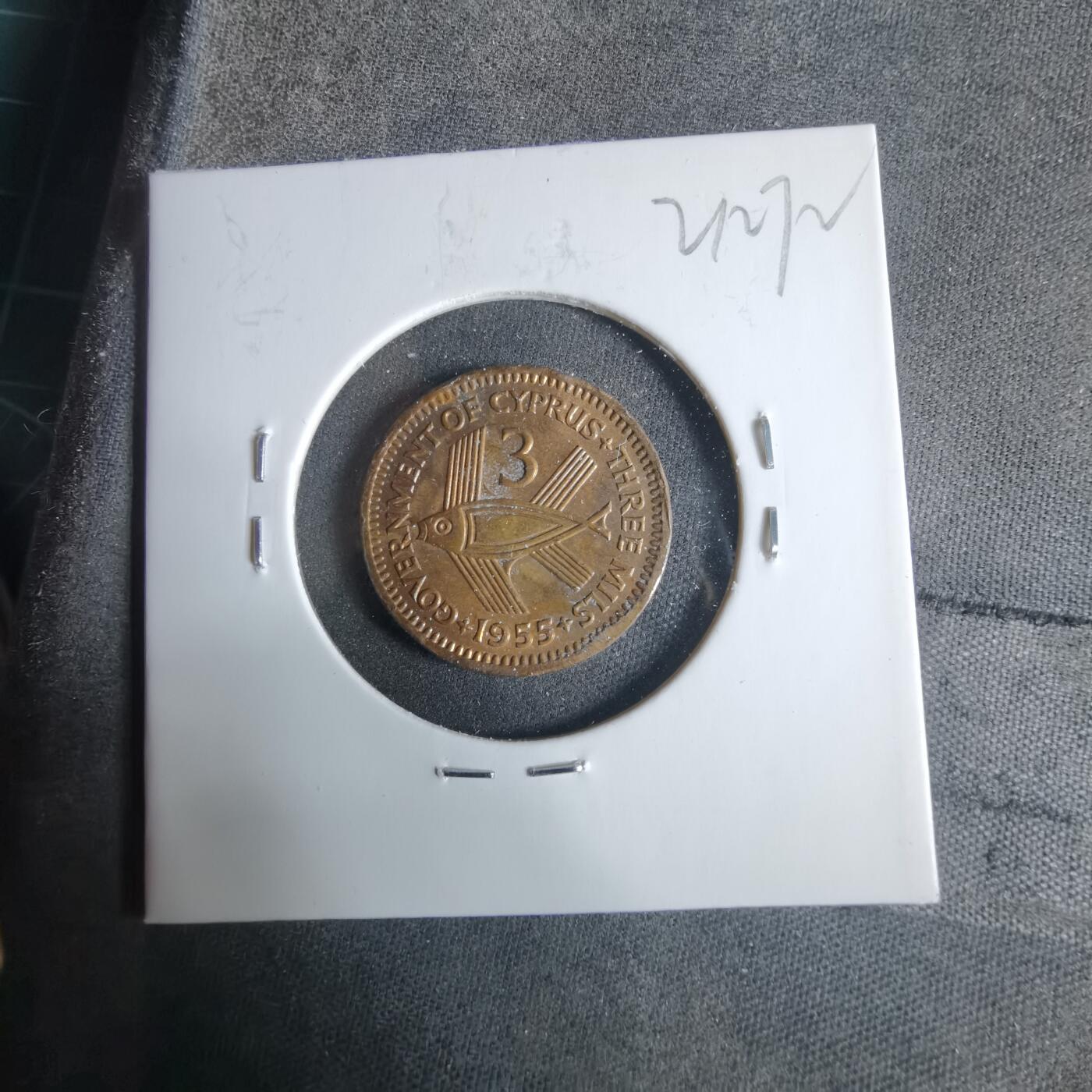 沼泽如烟--第921场 塞浦路斯1955年3米尔有伤