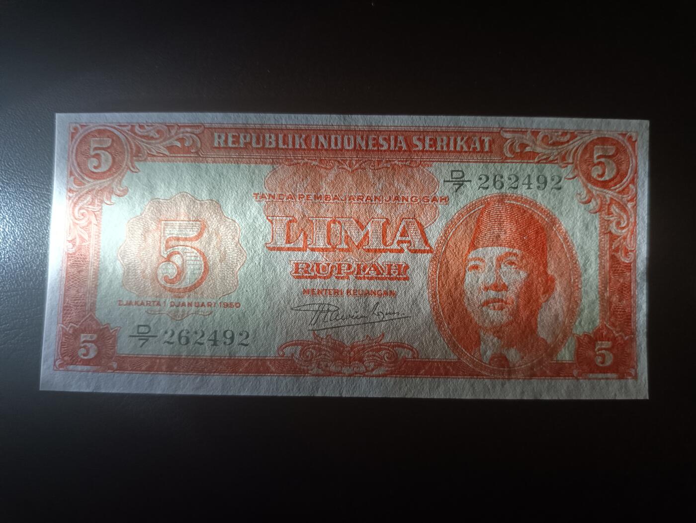 2025十二月第一期，总206期 印度尼西亚1950版5卢比AUNC，苏加诺总统和田野，早期稀有品种