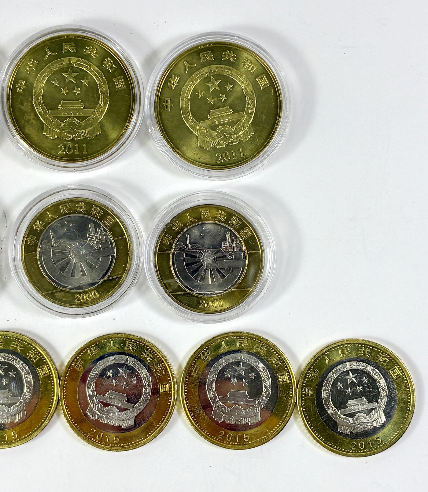 【雨安】【直播拍卖】【世界币章118期-裸币】2025-12-05 周五 19:30 保真 [中国现代纪念] 5元 10元 14枚