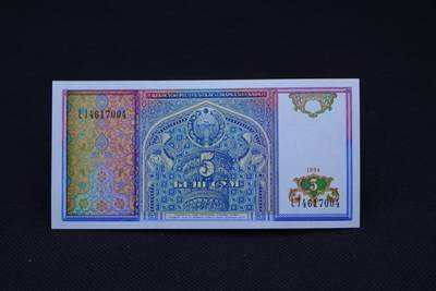 【淘币小摊】限时拍第八百二十一拍  纸币场  满百包邮可预留两周  周一统一发货  -    乌兹别克斯坦1994年5索姆纸币