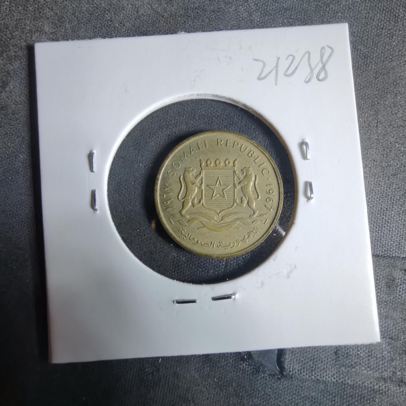 沼泽如烟--第921场 索马里1967年五分