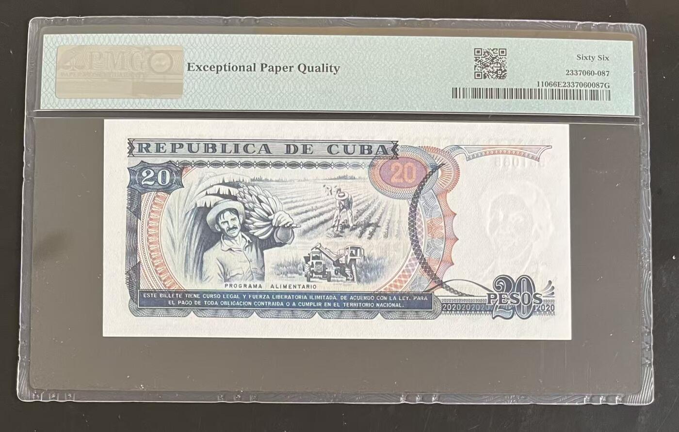 《外钞收藏家》第五百九十一期（畅拍场）（本平台长期征集拍品、欢迎藏友们联系合作） 1991年古巴20比索 PMG66 无47