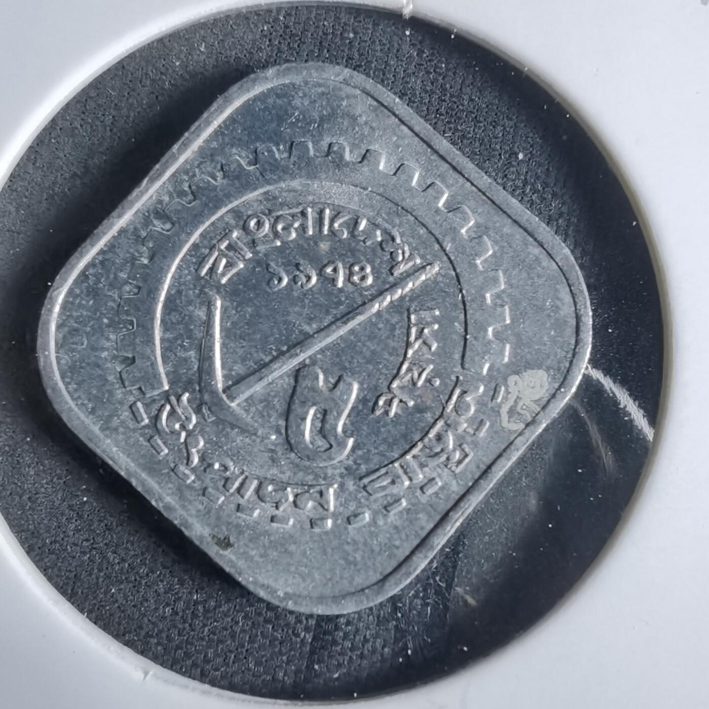 沼泽如烟--第921场 孟加拉