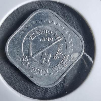 沼泽如烟--第921场 - 孟加拉