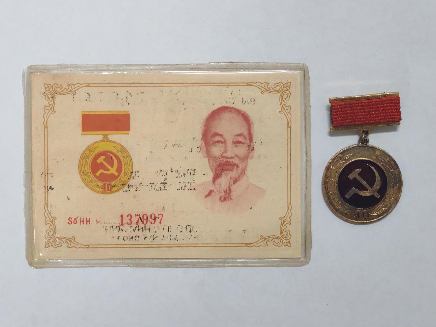 韵星假日拍卖第三十一期 -- Rimey Holidays Auction 31 越南社会主义共和国光荣在党四十周年奖章 带早期证书 证书带编号 早期珐琅版本 证书很少见