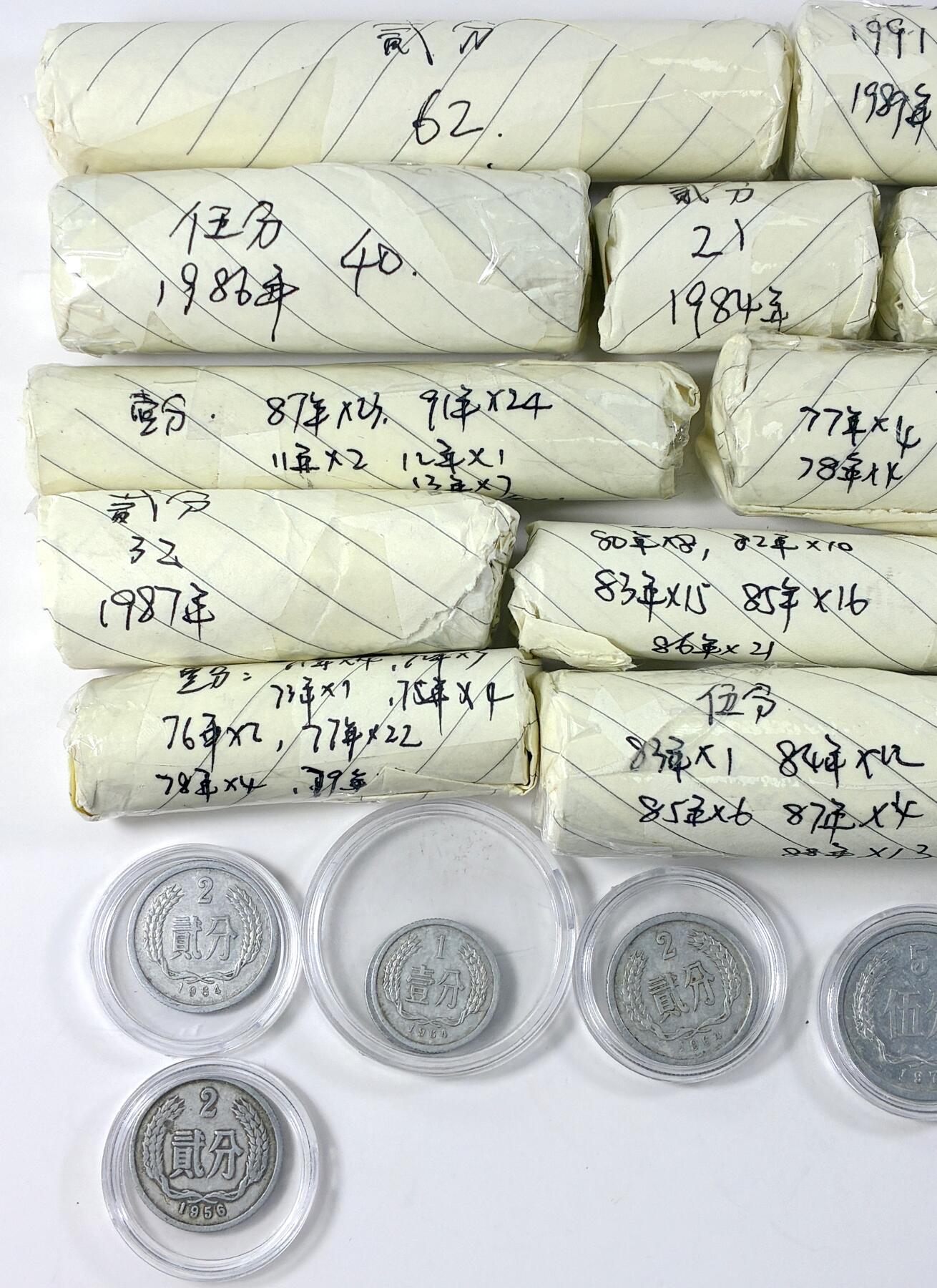 【雨安】【直播拍卖】【世界币章118期-裸币】2025-12-05 周五 19:30 保真 [中国现代流通] 分币一堆