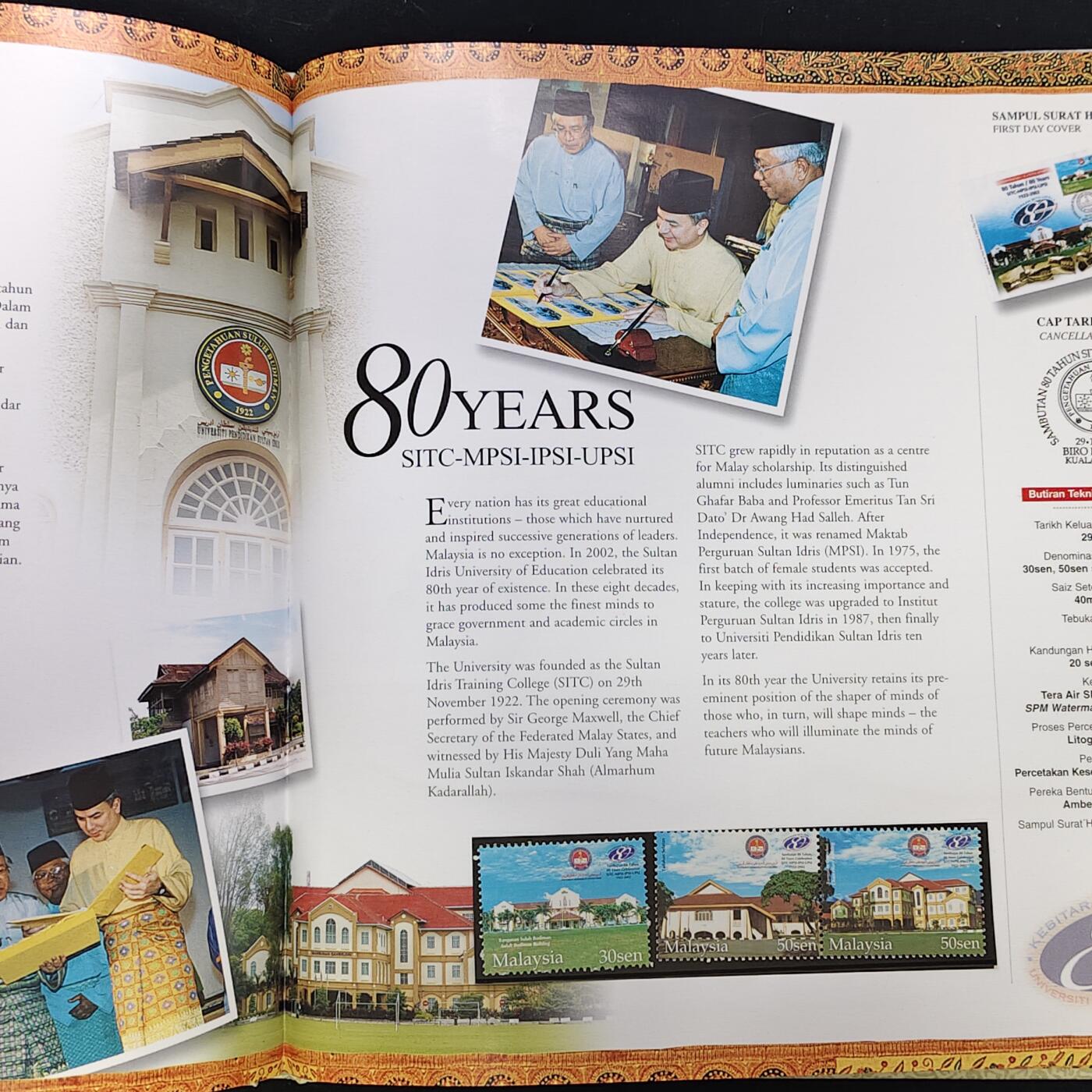 【全场包邮】纯粹捡漏拍483场（免费代拍第20场） 【邮品·收藏级】马来西亚2002年全彩页年度纪念邮册（国内罕见）