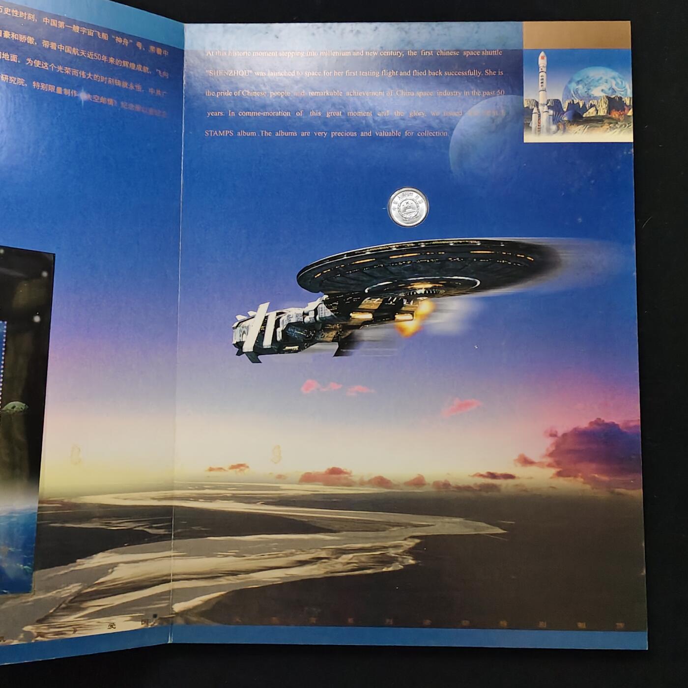 【全场包邮】纯粹捡漏拍483场（免费代拍第20场）