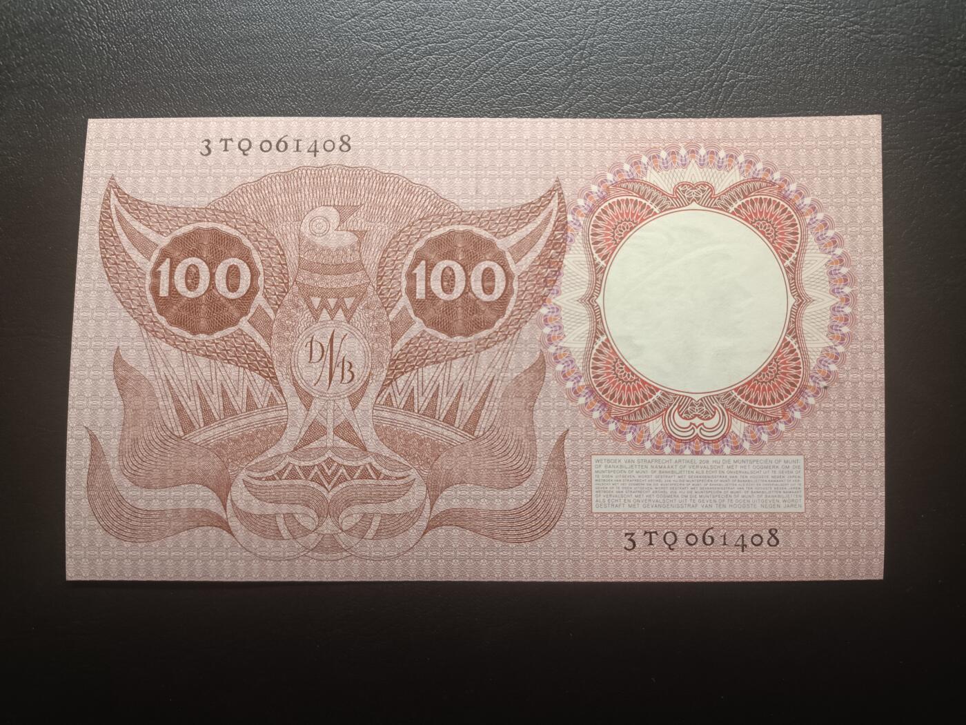 2025十二月第一期，总206期 荷兰1953版100盾AUNC，哲学家伊拉斯谟