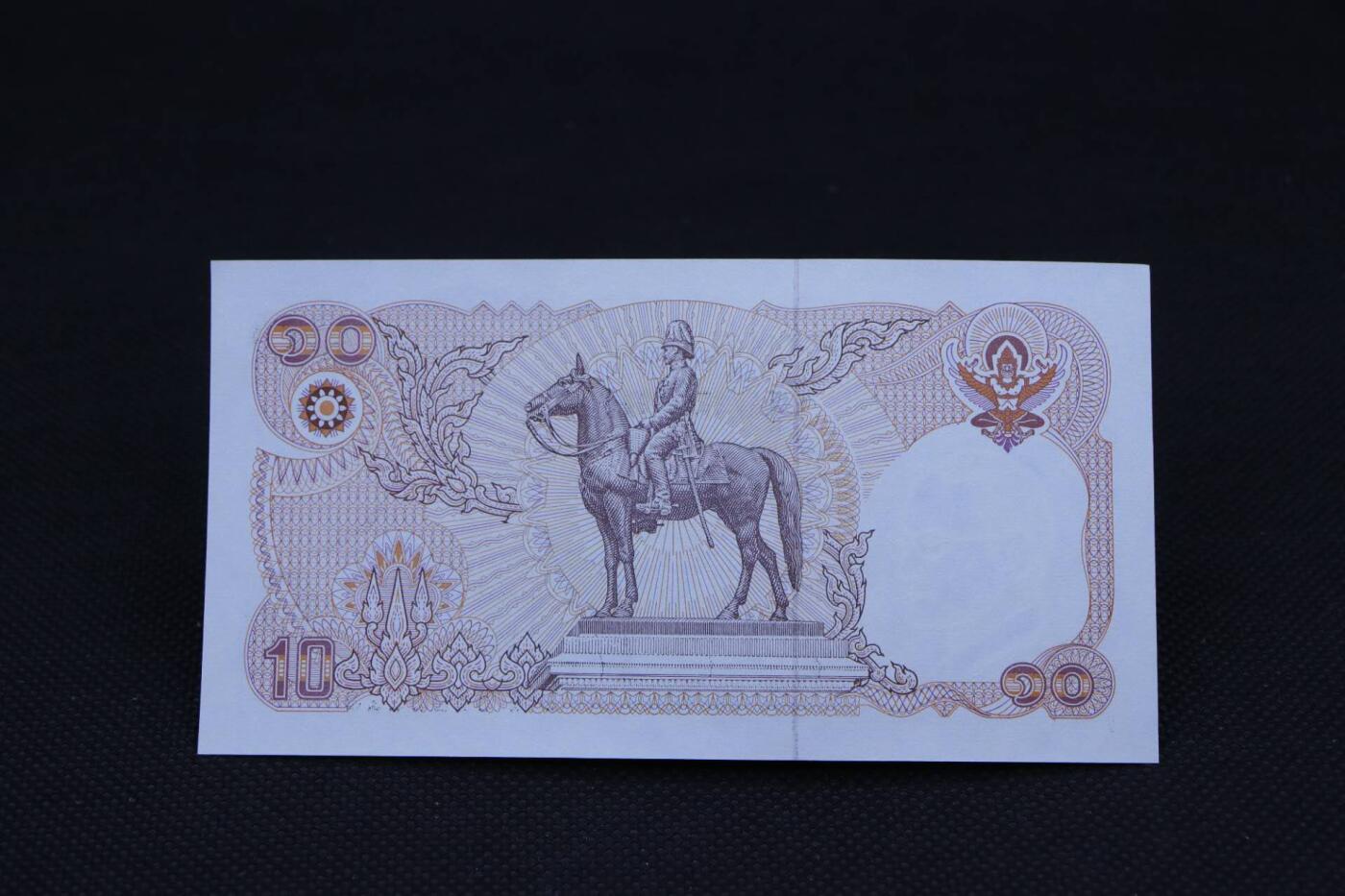 【淘币小摊】限时拍第八百二十一拍  纸币场  满百包邮可预留两周  周一统一发货   泰国10泰铢纸币