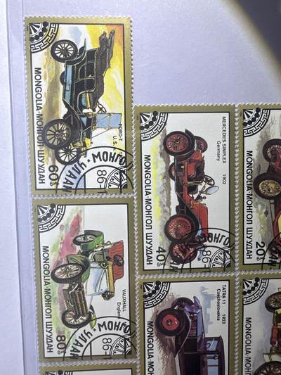 12.26邮票专场 蒙古1986年汽车发展史古董车系列7全