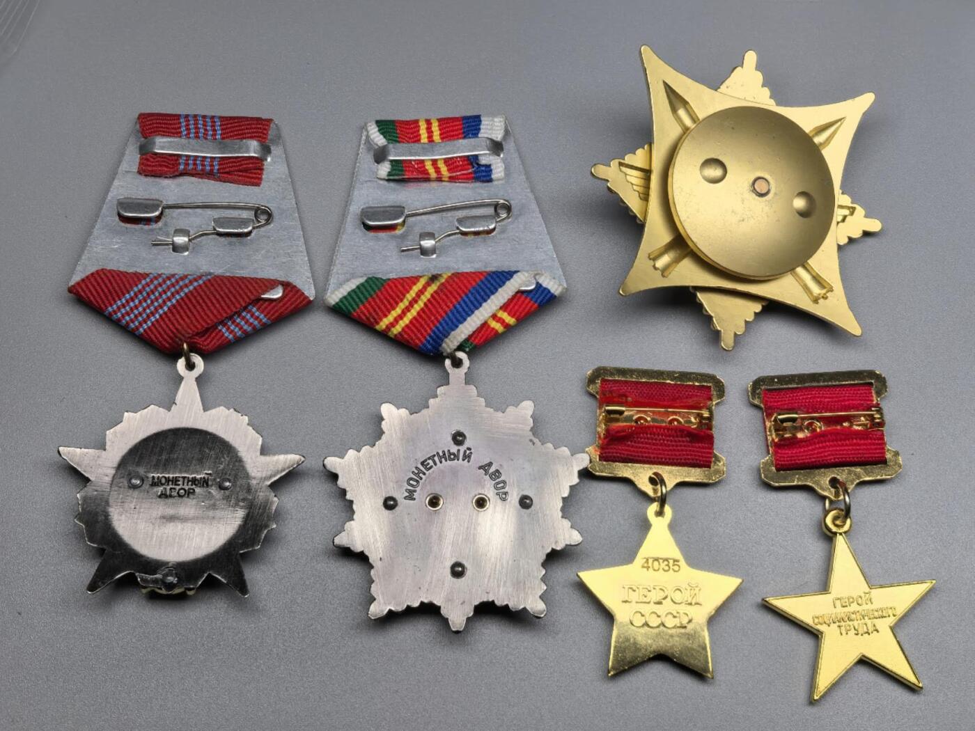 小驴勋章奖章收藏12月06日周六晚六点拍卖（珍爱和平，收藏战争，铭记历史，勿忘国耻，忠党爱国。有偿代拍，送拍规则在简介最后，参拍须阅读规则后再参拍，关系到运费包装发货时效真假辨别等关键信息，拍卖时不再发原图，看大图店主微信码在拍卖店铺介绍里） 复刻 苏联勋奖章一组