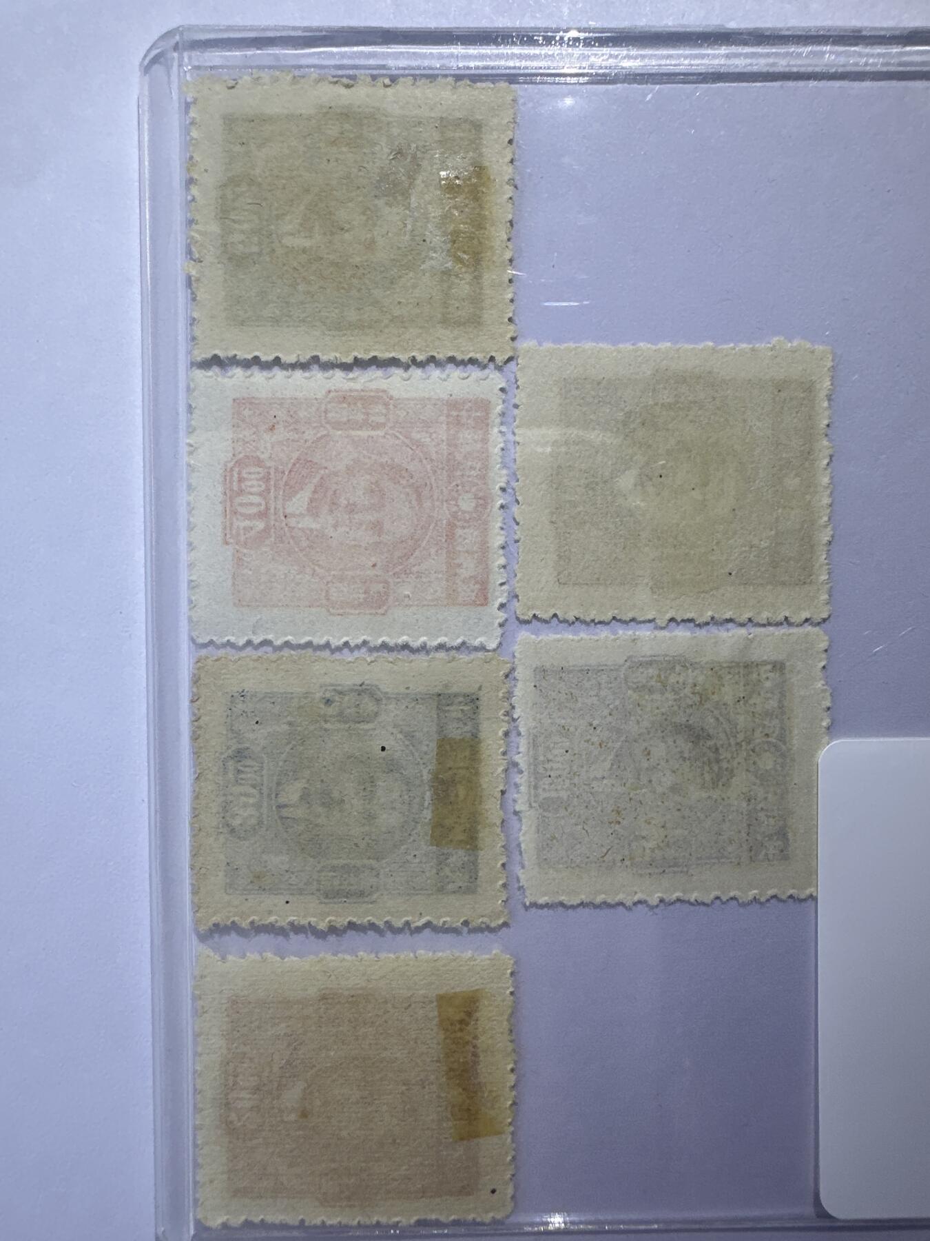 12.6邮票专场 民普42重庆中央版孙像6枚