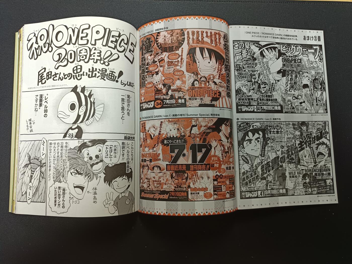 天玑星卡拍第146期《12.4周四截拍》持续收拍收评中 满赠卡需备注