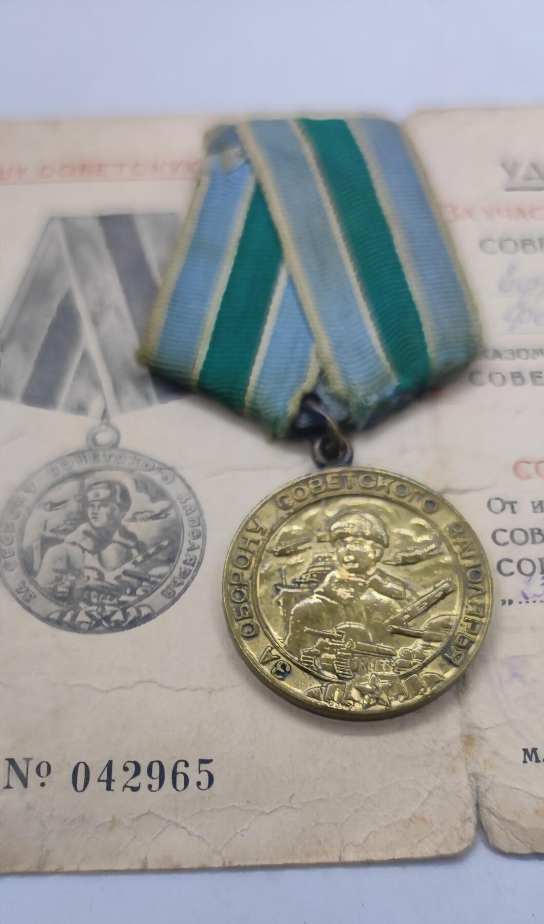 红色经典收藏 第34期   苏章专场 1945年实发 苏联保卫北极奖章带证书 有盒子