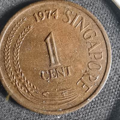 沼泽如烟--第921场 - 新加坡1974年一分