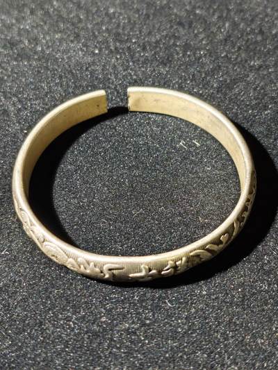 92期回流戒指饰品杂件纪念章丝路钱币专场 - 少数民族地区白铜手镯