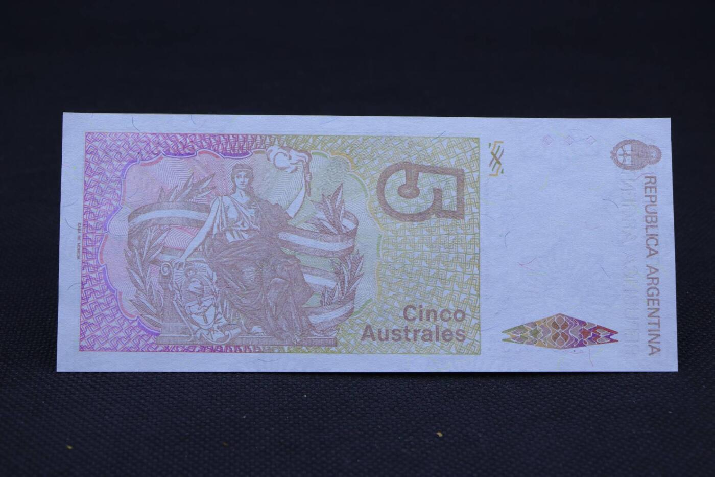 【淘币小摊】限时拍第八百二十一拍  纸币场  满百包邮可预留两周  周一统一发货   阿根廷5奥斯特纸币