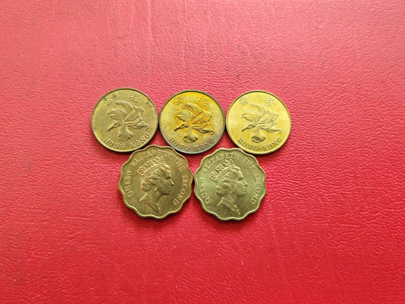 【云涧收藏】第八十二场 香港5枚