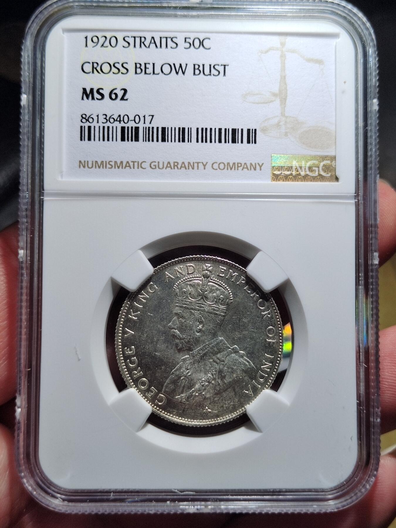中外钱币第六场 NGC-MS62英属海峡1920年50分