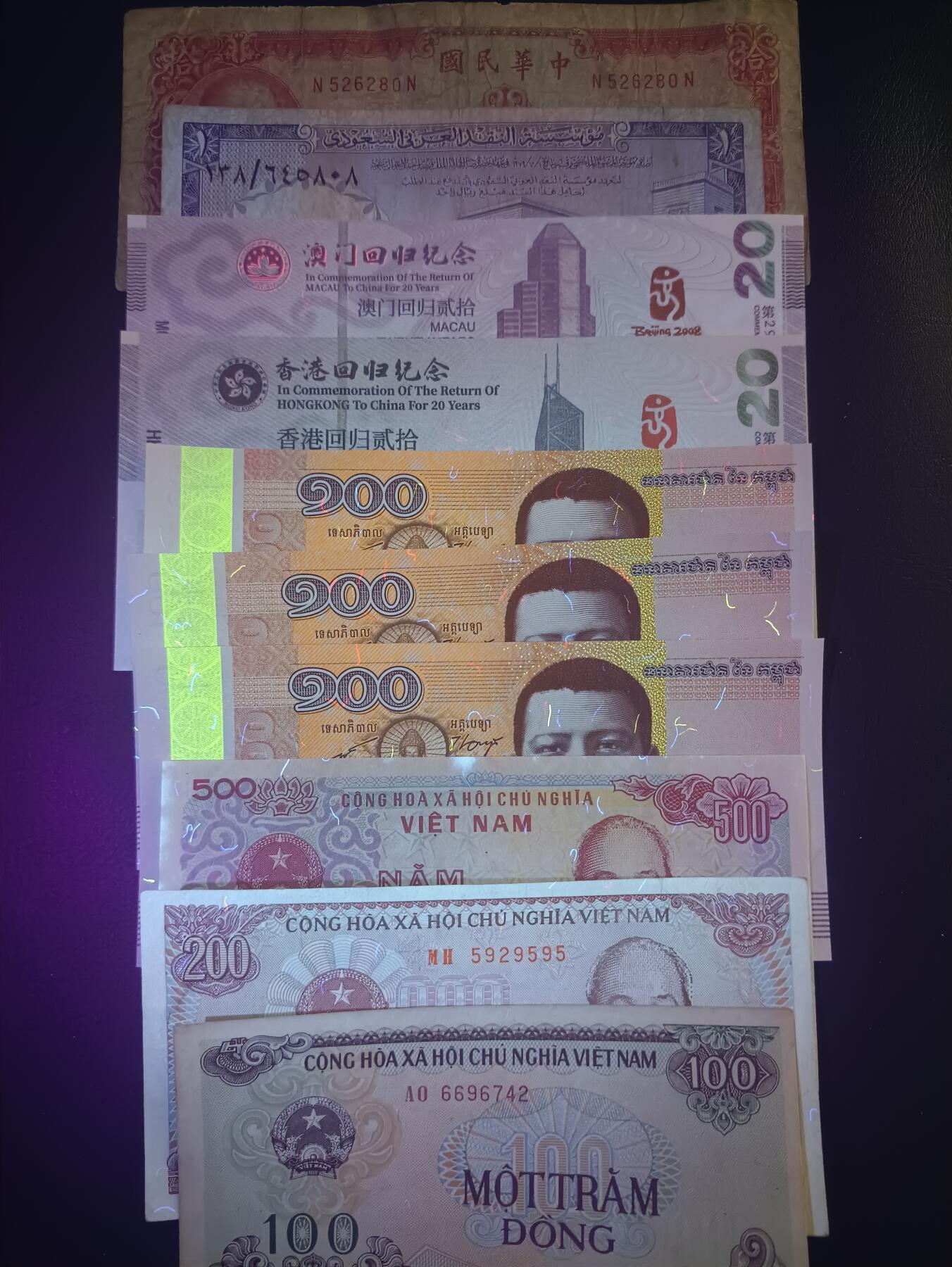 2025十二月第一期，总206期 【夜】亚洲纸币/纪念券批量10张流通品相—UNC