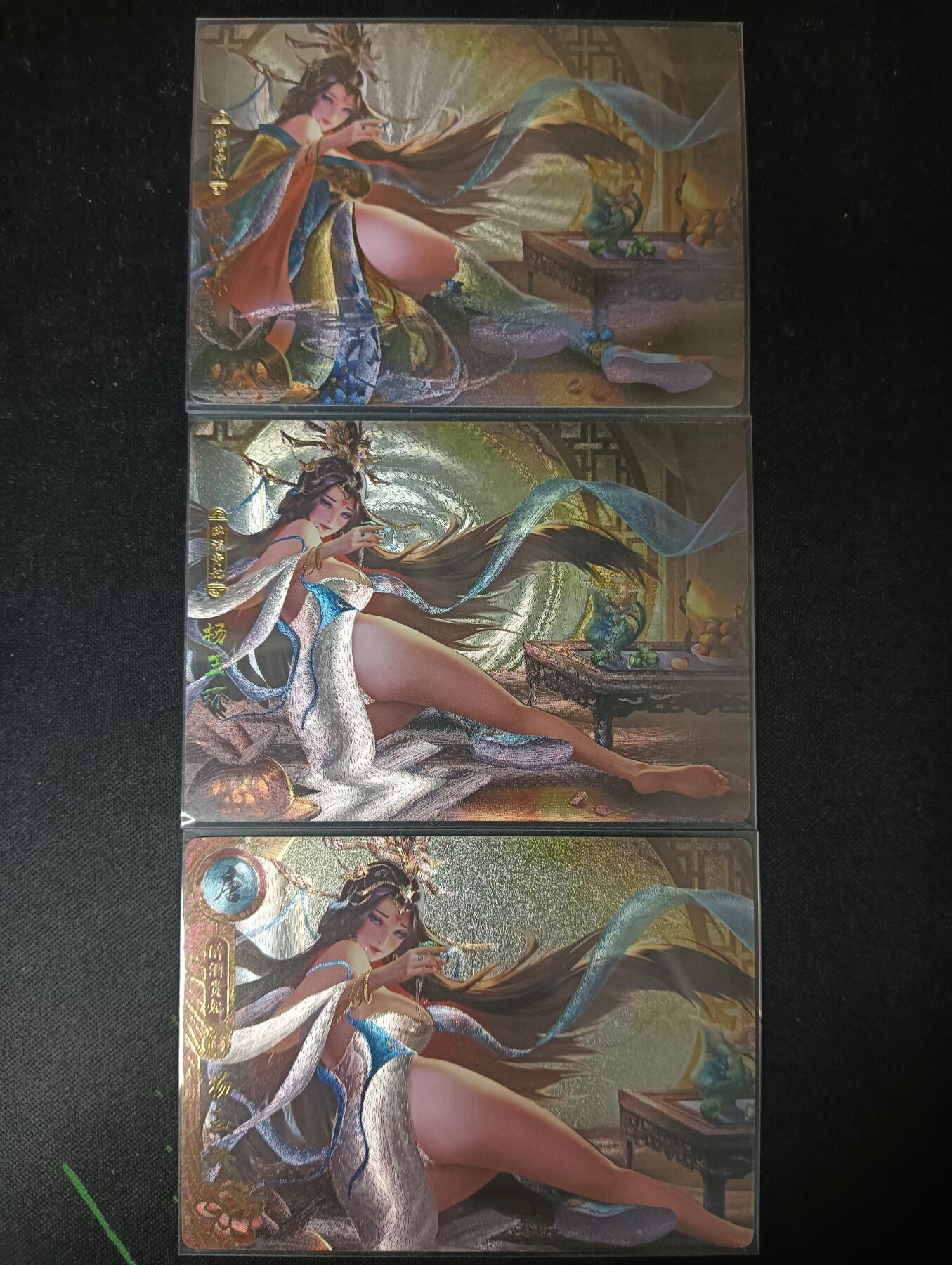 花开卡拍第61期（3月7号周六截拍，品控勿拍!!!拍品不寄存，运费5元（新疆需补运费差价或顺丰到付），自制卡难免瑕疵，可能存在轻微撞角爆边等出厂瑕疵，品控介意勿拍！） 卡玩帕克 神州百花谱 杨玉环，粗闪工艺，一套共3张