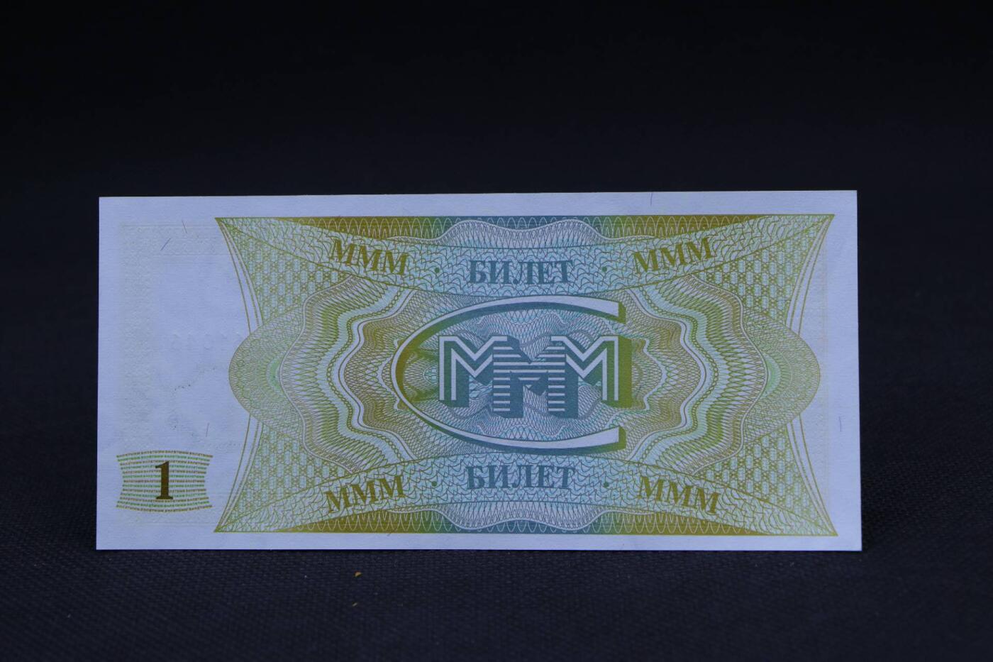 【淘币小摊】限时拍第八百二十一拍  纸币场  满百包邮可预留两周  周一统一发货   