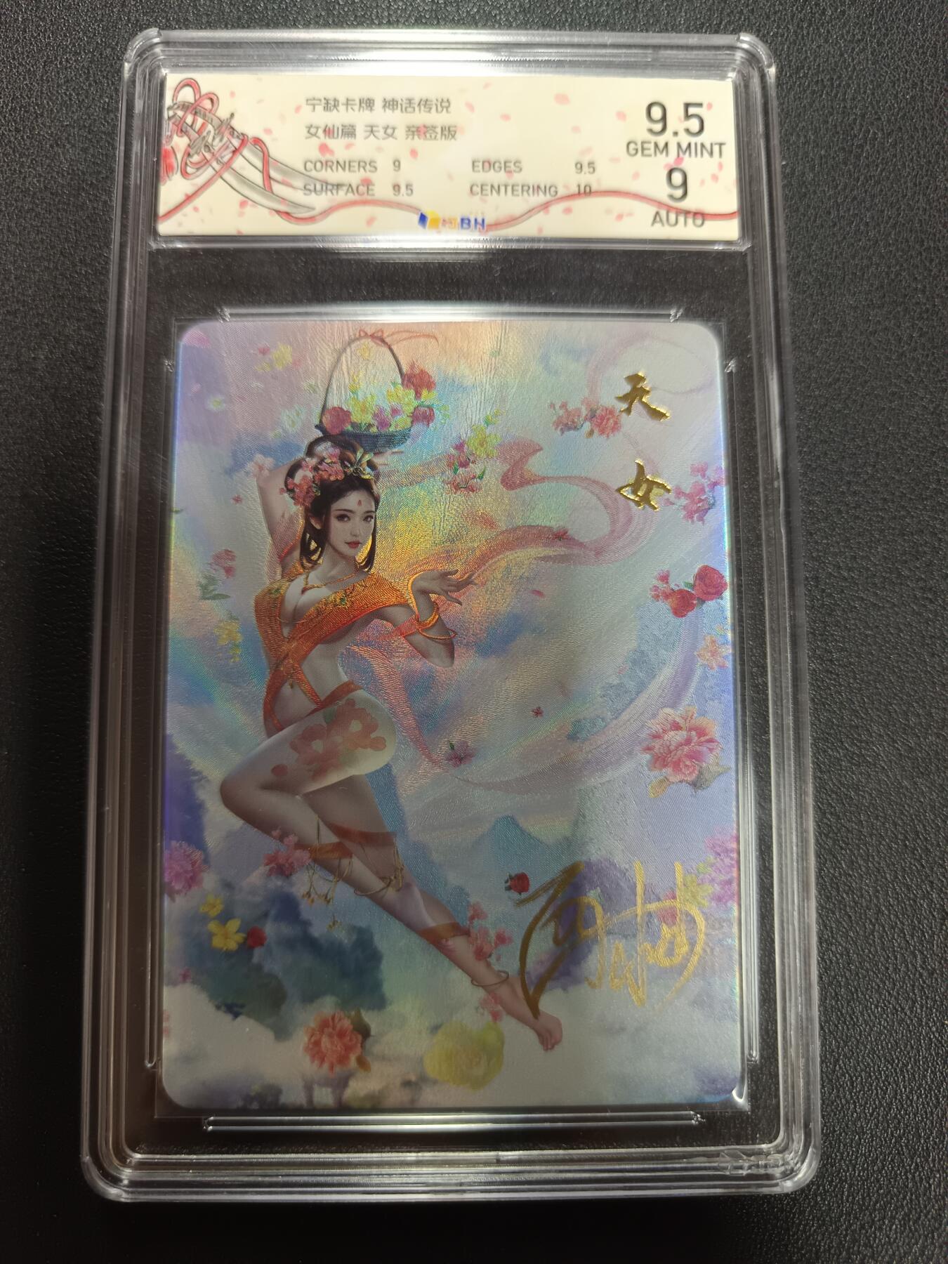 天玑星卡拍第146期《12.4周四截拍》持续收拍收评中 满赠卡需备注