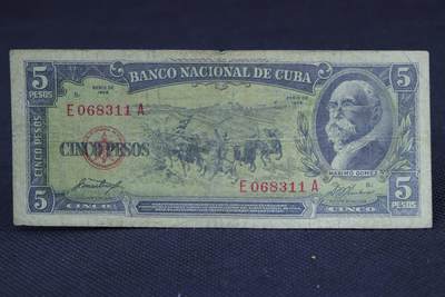 【淘币小摊】限时拍第八百二十一拍  纸币场  满百包邮可预留两周  周一统一发货  -  古巴1958年5比索纸币【有折】