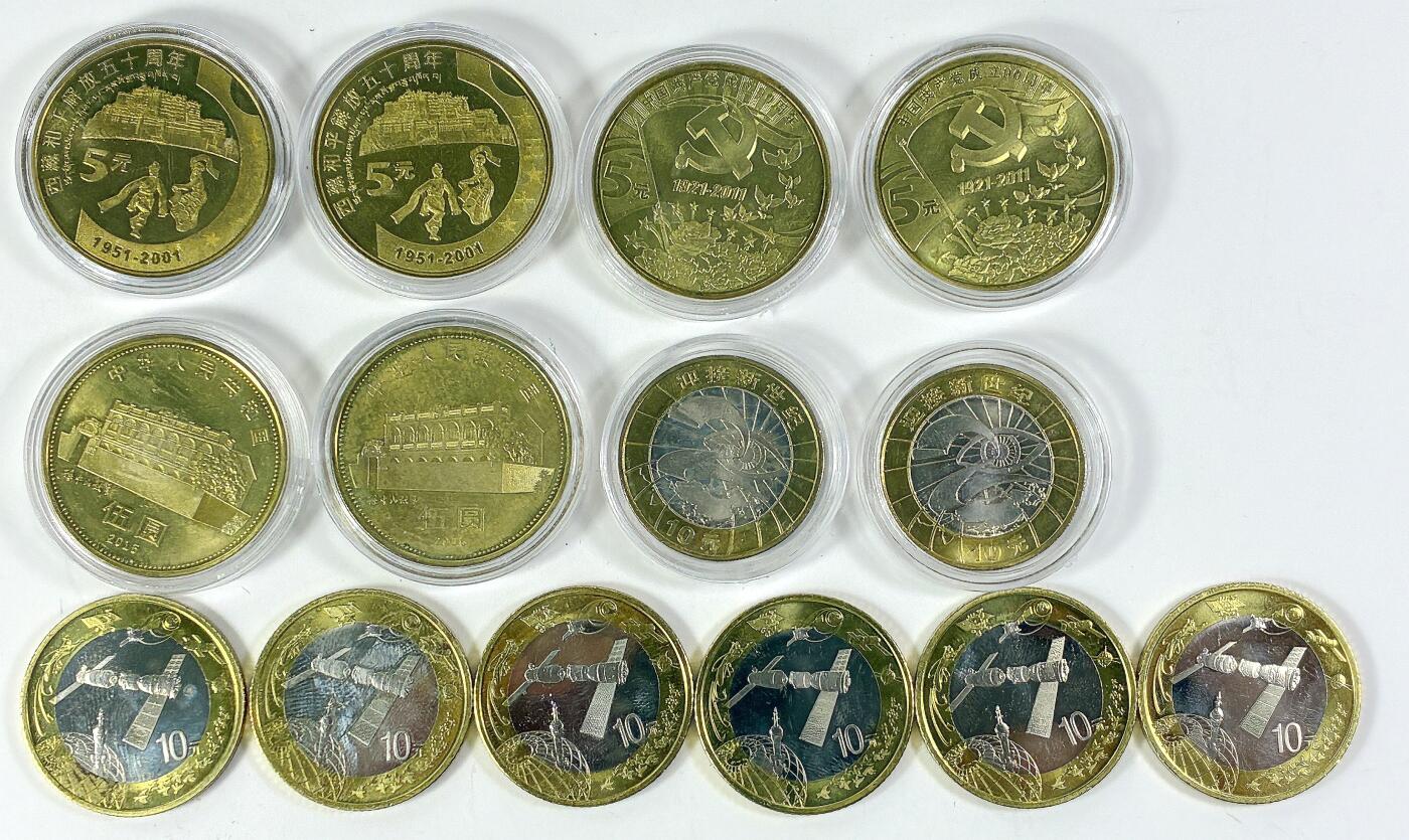 【雨安】【直播拍卖】【世界币章118期-裸币】2025-12-05 周五 19:30 保真 [中国现代纪念] 5元 10元 14枚