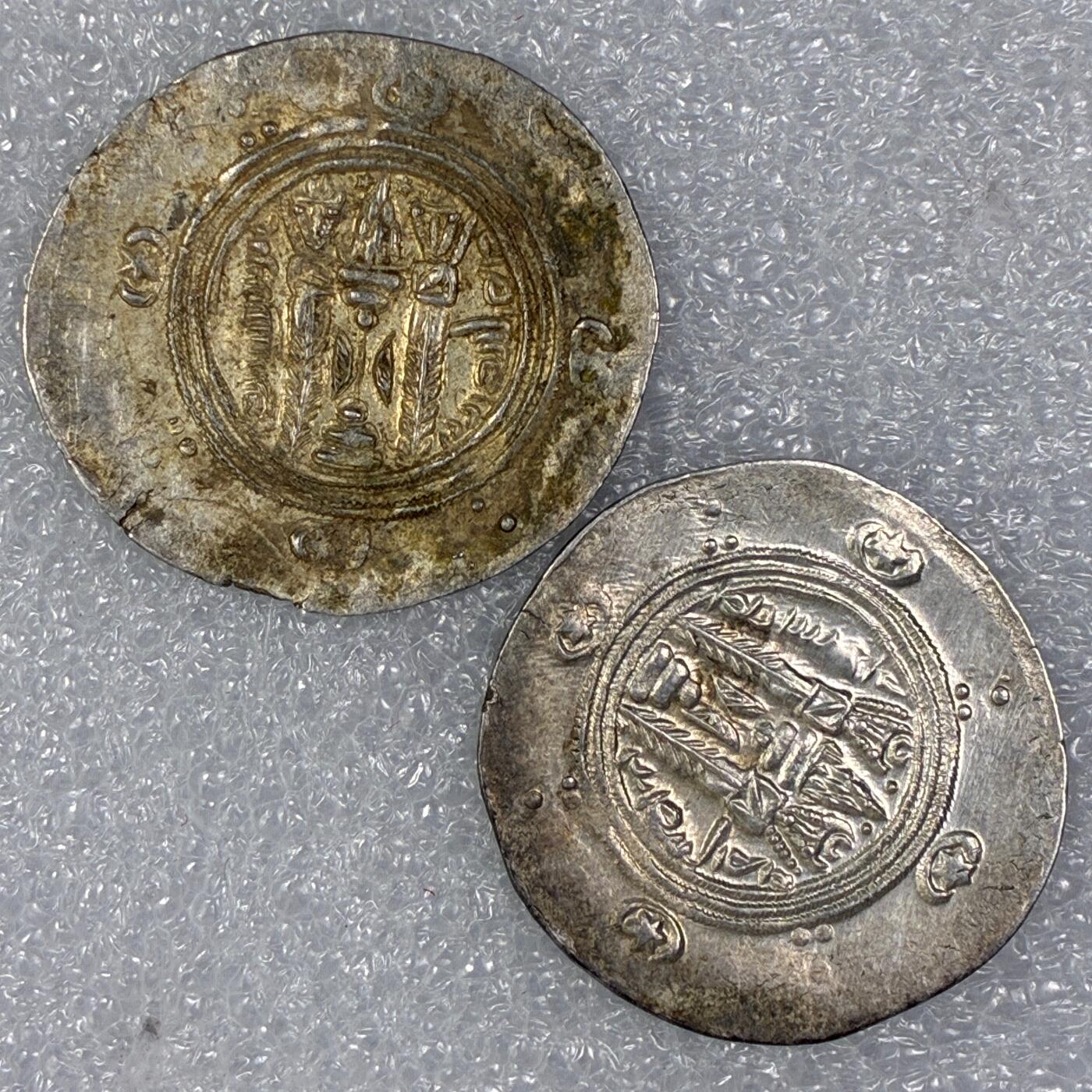 【雨安】【直播拍卖】【世界币章118期-裸币】2025-12-05 周五 19:30 保真 [打制币] 塔巴里斯坦 1/2德拉克马 8世纪 2个