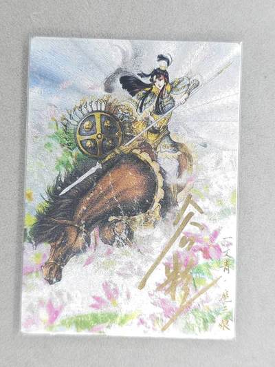 龙虎卡牌六六场 （无佣金，周六结拍，欢迎送拍） - 【亲签】粗闪卡 卡德曼 谷粒-三色三娘（64B）