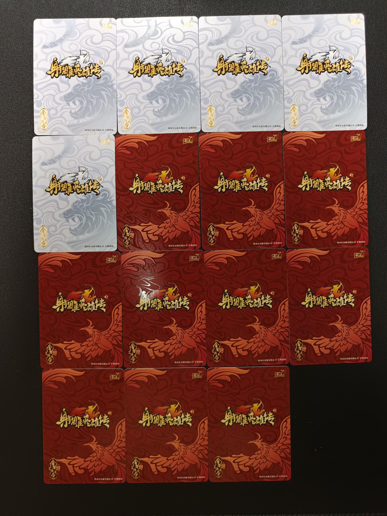 天玑星卡拍第146期《12.4周四截拍》持续收拍收评中 满赠卡需备注