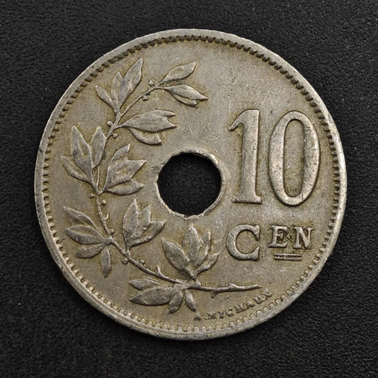 【淘币小摊】实时拍第八百一十八拍   散币小银币场   满百包邮可预留二周 每周一统一发货   比利时1925年10分镍币