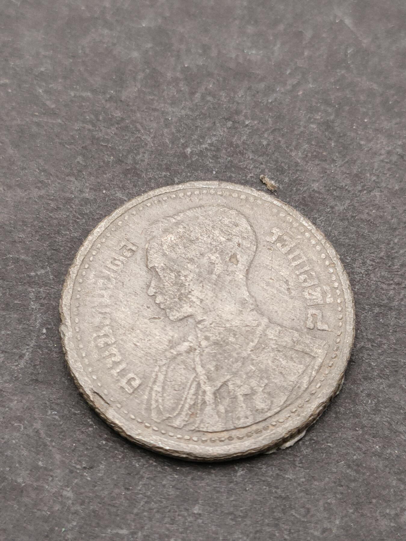 猩哥外币小铺➨【第205场】 泰国