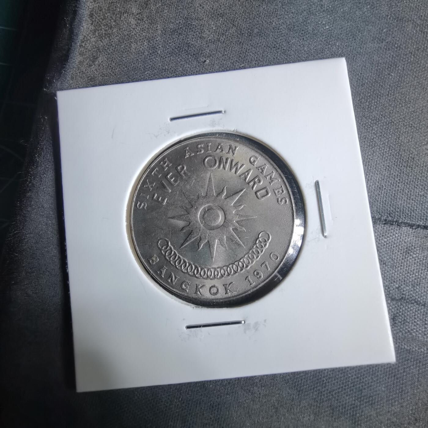 沼泽如烟--第921场 泰国纪念币