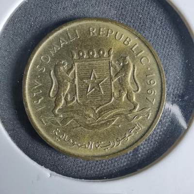 沼泽如烟--第921场 - 索马里1967年五分