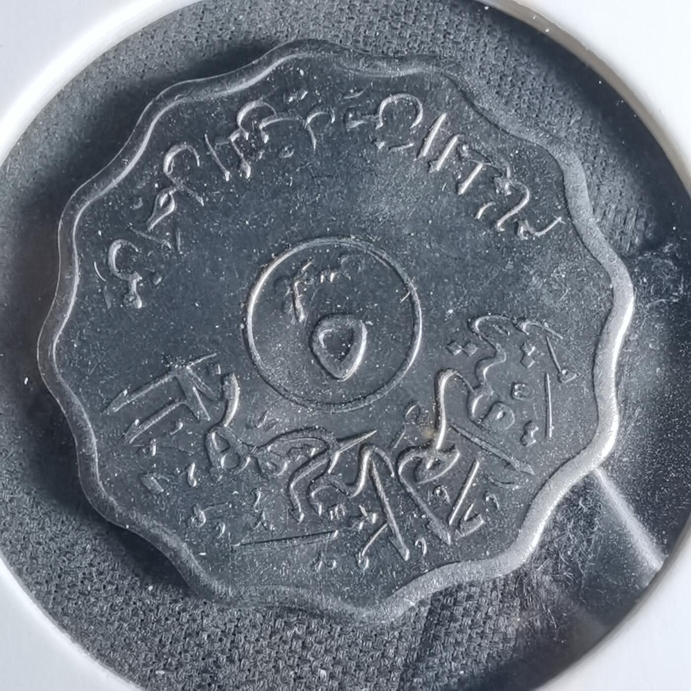 沼泽如烟--第921场 伊拉克