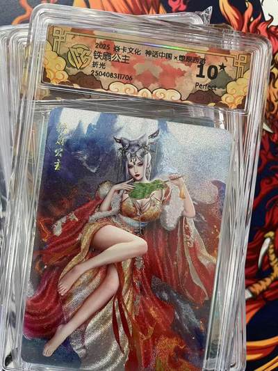 第十五期（周日截拍）惊喜不断看简介 - 2025 焱卡文化 神话中国x燎原西游之铁扇公主0/折光 爆金