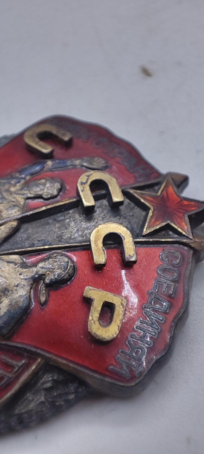 红色经典收藏 第34期   苏章专场