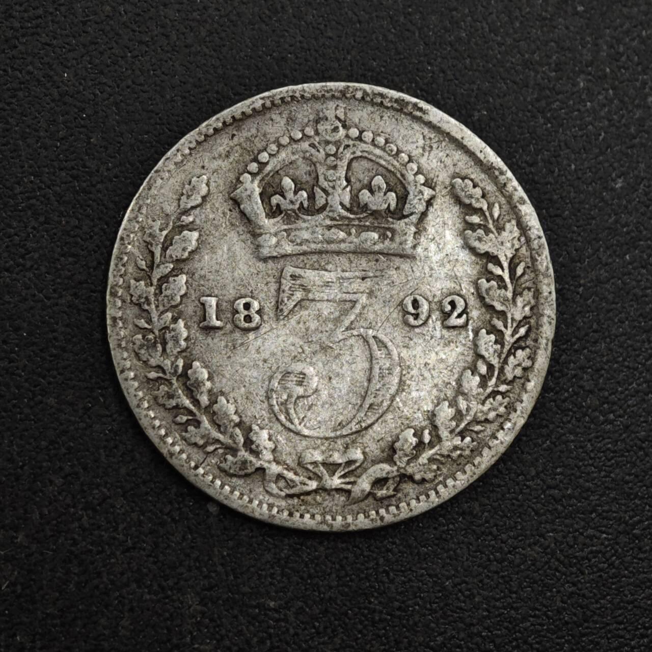 【淘币小摊】实时拍第八百一十八拍   散币小银币场   满百包邮可预留二周 每周一统一发货   英国1892年维多利亚3便士银币